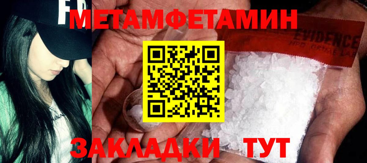 Amphetamine  АМФ 97%  Вход с VPN  Чистополь 