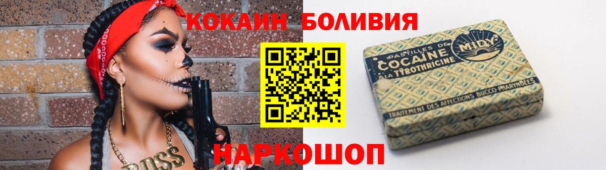 магазин продажи наркотиков  Вход с VPN  Кокаин  Чистополь  Кокаин 97%  Кокаин Колумбийский 