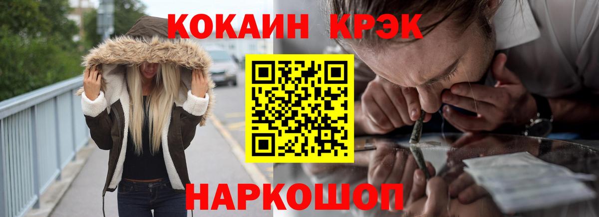 КОКАИН Перу Чистополь
