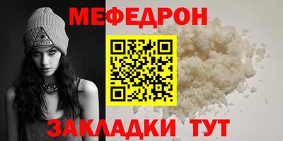 прущая мука Малоярославец