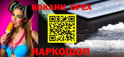 ALPHA-PVP Малгобек