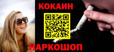 каннабис Мариинск