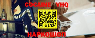 каннабис Мариинск
