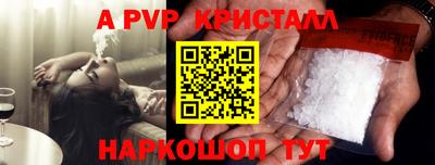 прущая мука Малоярославец