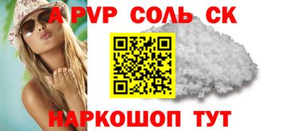 каннабис Мариинск
