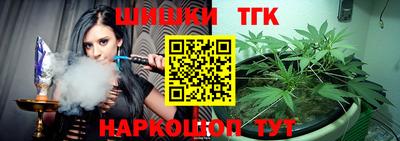каннабис Мариинск