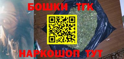 каннабис Мариинск
