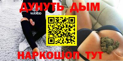 каннабис Мариинск