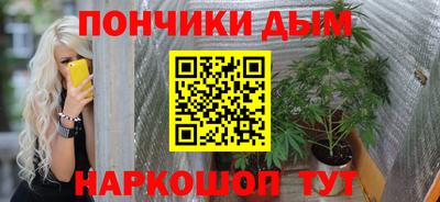 ALPHA-PVP Малгобек