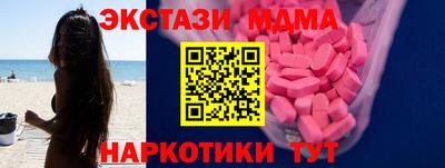 ALPHA-PVP Малгобек