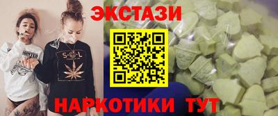 каннабис Мариинск