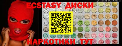 каннабис Мариинск