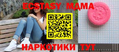 прущая мука Малоярославец