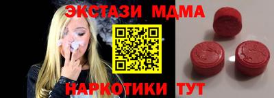 каннабис Мариинск