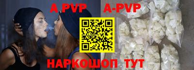 ALPHA-PVP Малгобек