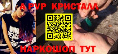 каннабис Мариинск