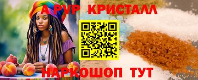 ALPHA-PVP Малгобек