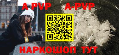 прущая мука Малоярославец
