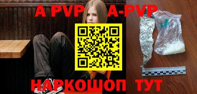 каннабис Мариинск