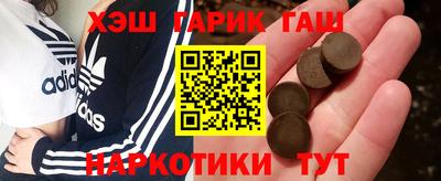 ALPHA-PVP Малгобек