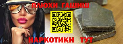 ALPHA-PVP Малгобек