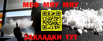прущая мука Малоярославец
