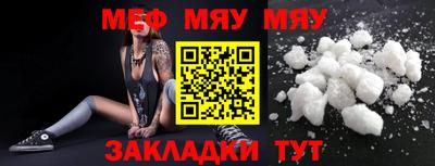 прущая мука Малоярославец