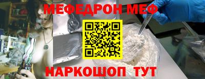 ALPHA-PVP Малгобек