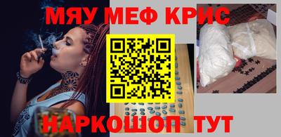 ALPHA-PVP Малгобек