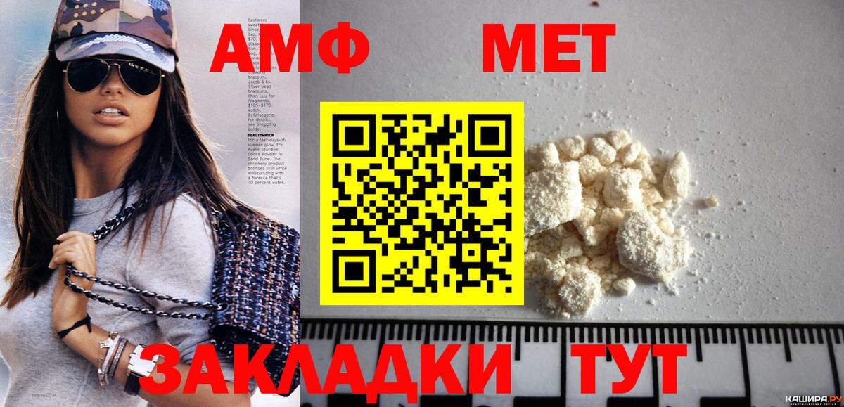 Первитин мет Чистополь